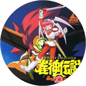 Janshin Densetsu: Quest of Jongmaster - Video game