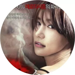 Janus: Two Faces of Desire