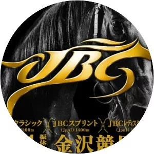 Japan Breeding farms' Cup Classic - 