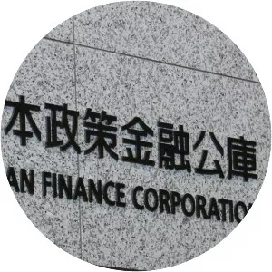 Japan Finance Corporation - 