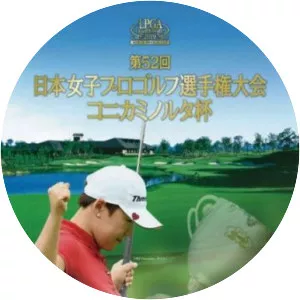 Japan LPGA Championship - 