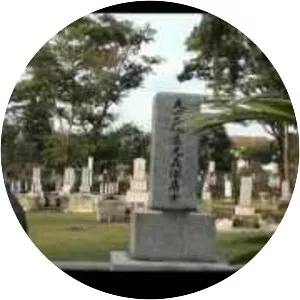Japanese Cemetery Park