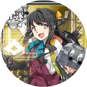 Japanese destroyer Naganami - Yūgumo-class destroyer