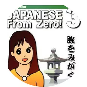 Japanese from Zero!