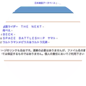 Japanese Movie Database