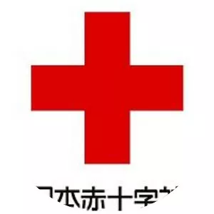 Japanese Red Cross Society