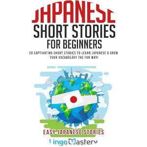 Japanese Short Stories for Beginners: 20 Captivating Short Stories to Learn Japanese - Book