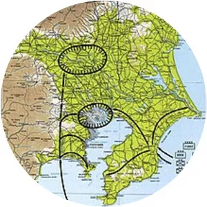 Japanese Twelfth Area Army - 