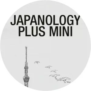 Japanology Plus miniSince 2020