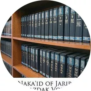 Jarir ibn Atiyah