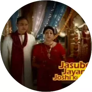 Jasuben Jayantilaal Joshi Ki Joint Family