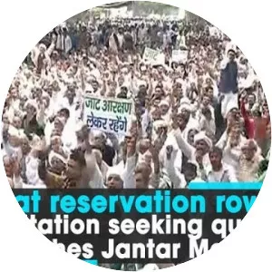 Jat reservation agitation - 