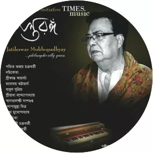 Jatileswar Mukherjee