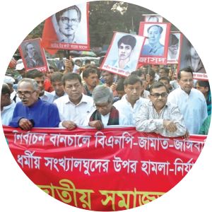 Jatiya Samajtantrik Dal