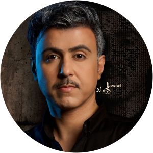 Jawad Al Ali