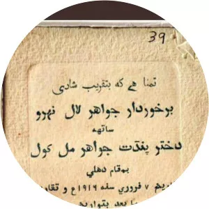 Jawaharmal Kaul - Kamala Nehru's father