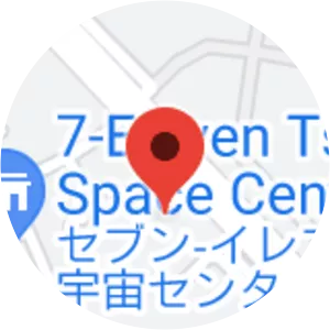 JAXA Tsukuba Space Center Exhibition Hall 'Space Dome'