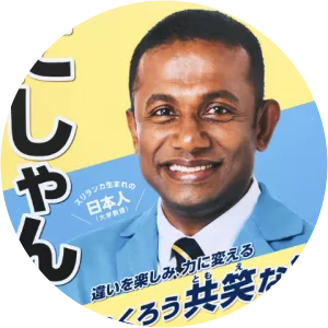 Jayasinghe Arachilage Thusitha Devapriya Nishantha