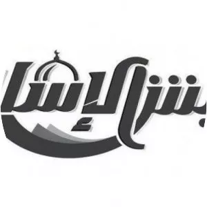 Jaysh al-Islam - Coalition