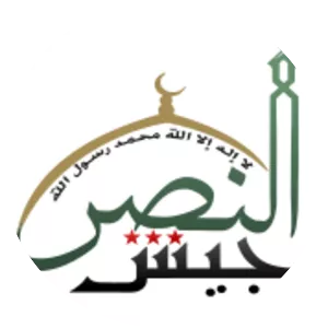 Jaysh al-Nasr photograph