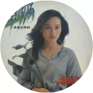 Jean Shen - American-Taiwanese singer