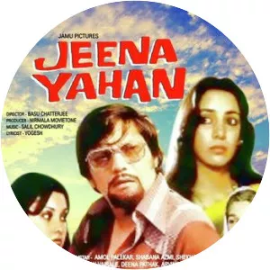 Jeena Yahan