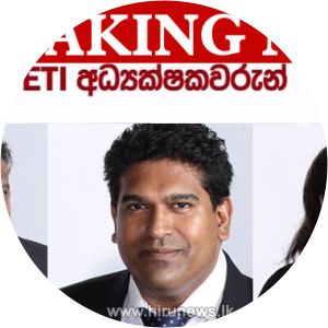 Jeewaka Edirisinghe photograph