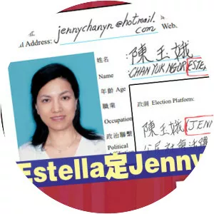 Jenny Chan Yuk Ngor Estella - 