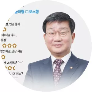 Jeon Hae-cheol