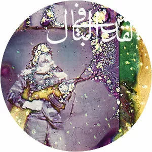 Jerusalem In My Heart