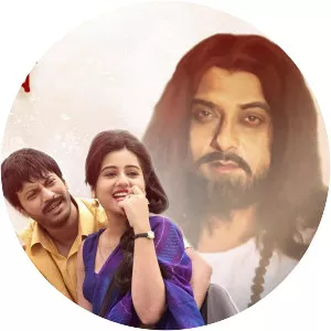 Jete Nahi Dibo - Poem by Rabindranath Tagore