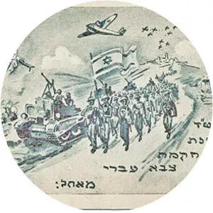 Jewish Brigade