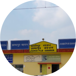 Jhamatpur Baharan railway station