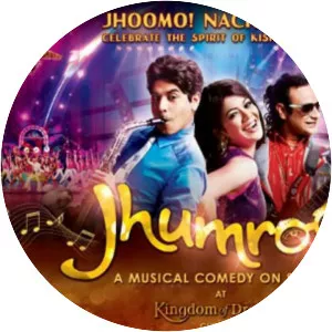 Jhumroo