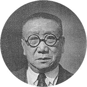 Jiang Hongjie - Politician