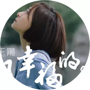 Jiang Yuyang - Singer