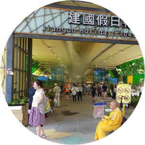 Jianguo Holiday Flower Market