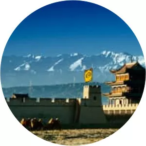 Jiayuguan City - City in China