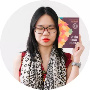 Jidanun Leungpiansamut