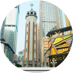 Jiefangbei CBD - 