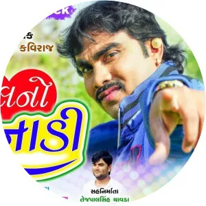 Jiganesh Kaviraj - Musical artist