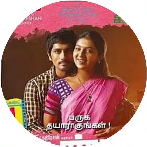 Jigarthanda