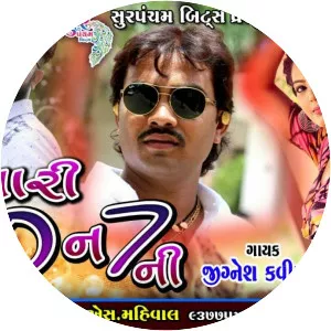 Jignesh Kaviraj - Singer