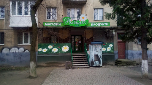 Jigo - Grocery store