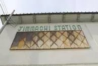 Jimmachi Station - 