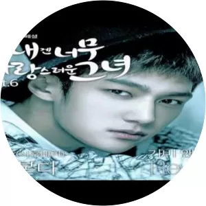 Jin Minho - Musical artist