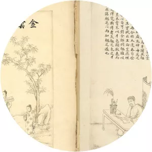 Jin Yun Qiao - Novel by Qingxin Cairen