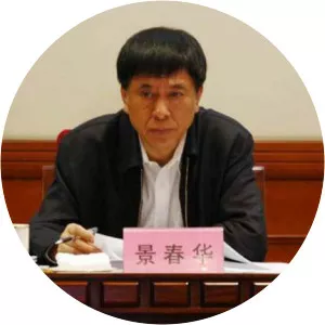 Jing Chunhua