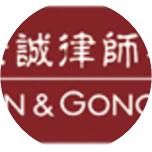 Jingtian & Gongcheng