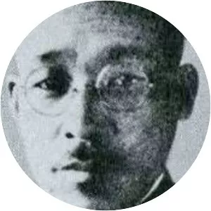 Jirō Tamon